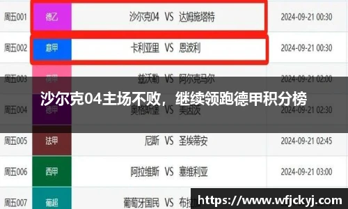 快盈V3首页