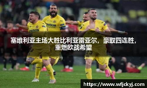 快盈